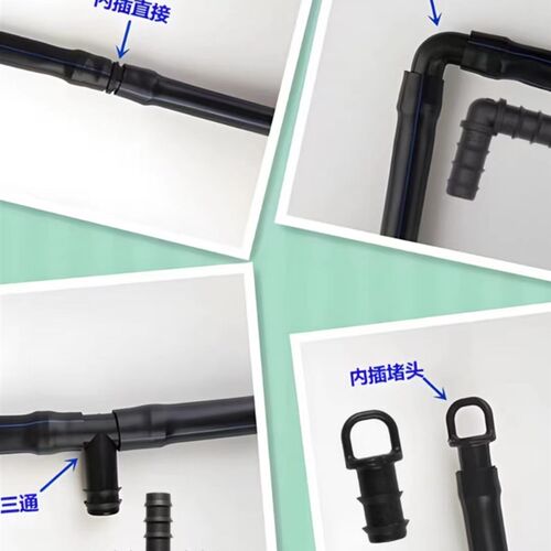 PE管配件大全滴灌喷灌简易接头16/20/25倒刺直接弯头三通堵头管件