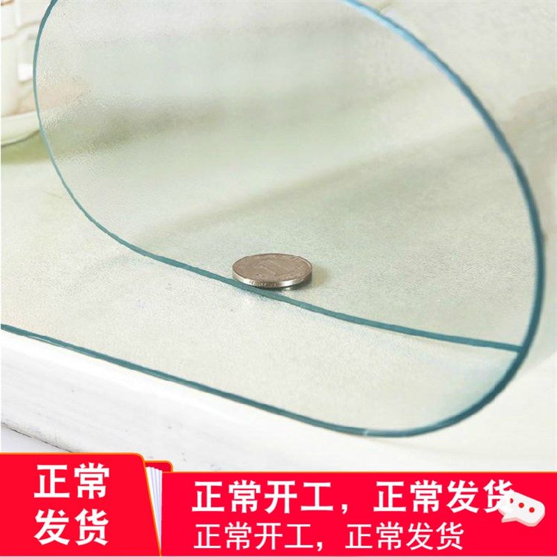 沃50cm宽50*80软玻璃PVC桌布防水防烫餐桌垫茶几垫透明磨砂水晶板
