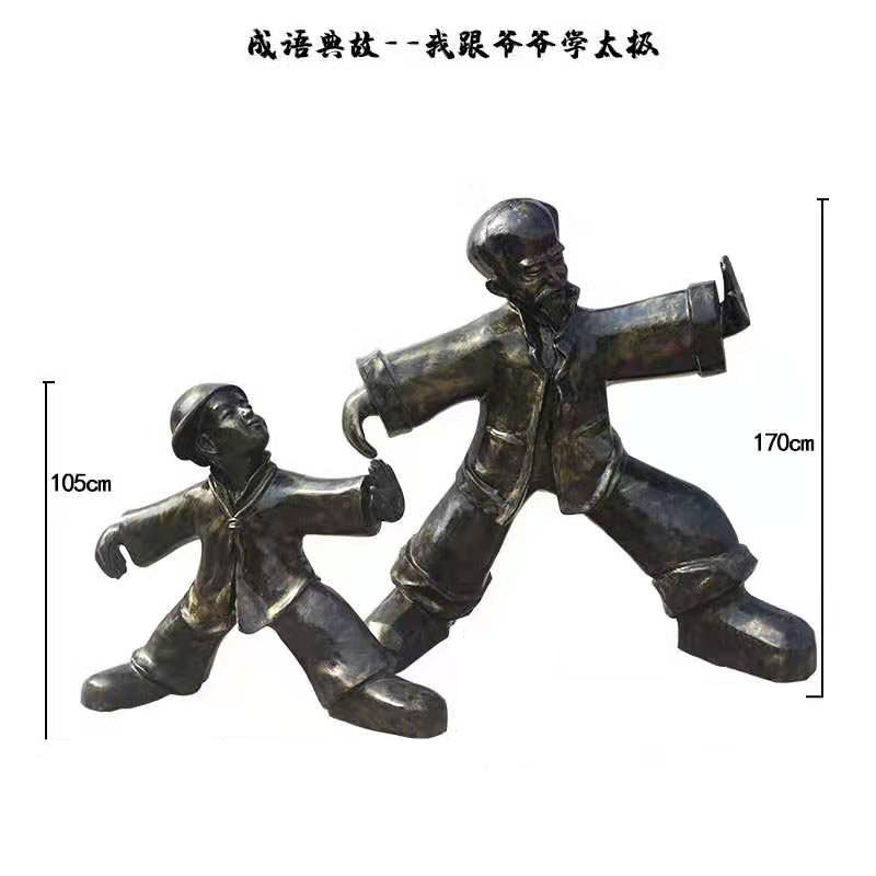 定制民俗小品儿童爆玉米花雕像定做小孩玩耍打太极掰腕子雕塑摆件