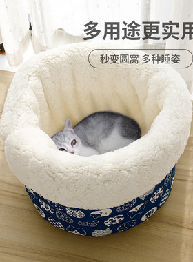 日式大桶猫窝猫咪冬季睡袋暖窝深度睡眠宠物窝圆形猫咪窝加厚保暖