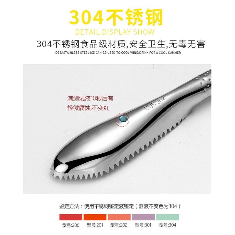 鱼鳞刨刮鳞器304不锈钢刮鱼鳞去鱼鳞神器打鳞刷子家用工具杀鱼刀,厨房/烹饪用具,鱼鳞刨,淘宝优惠券,粉丝福利购,淘宝优惠卷