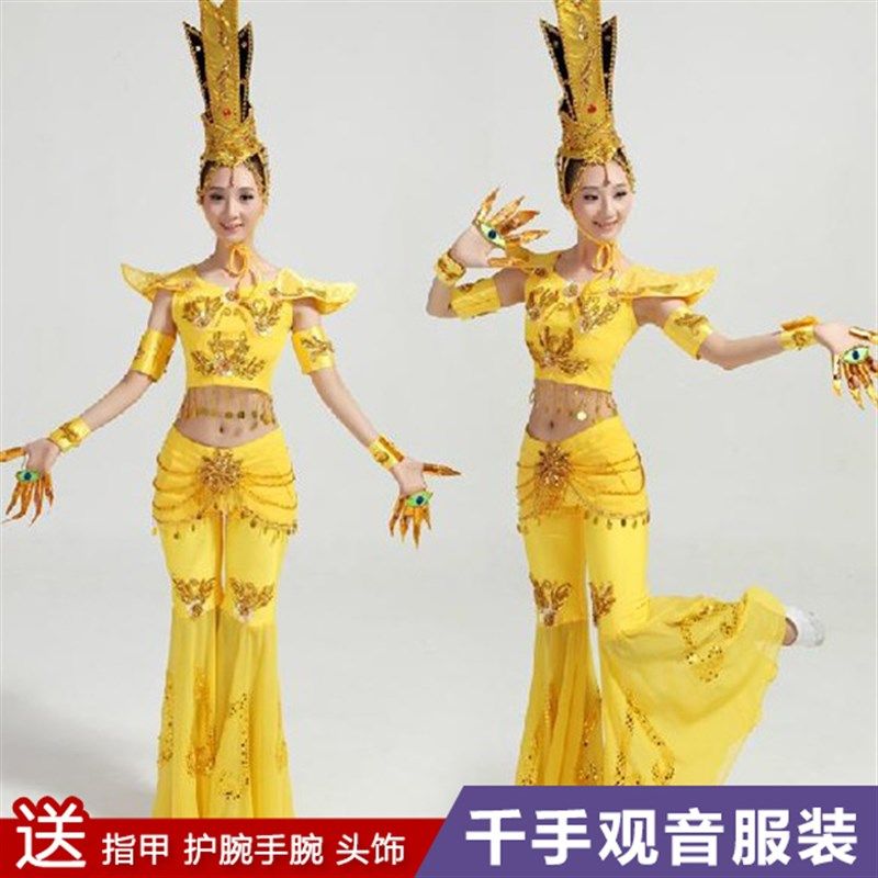 2021新款千手观音演出服装儿童成人表演服古典舞民族泰国舞蹈服装