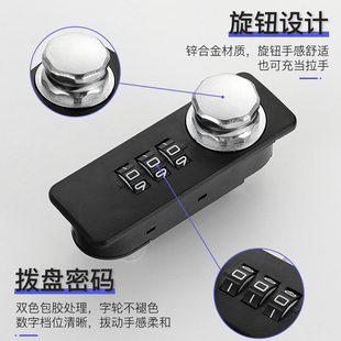 抽提密码锁衣柜家具锁木板储物柜保密资料柜锁办公文件柜锁家用锁