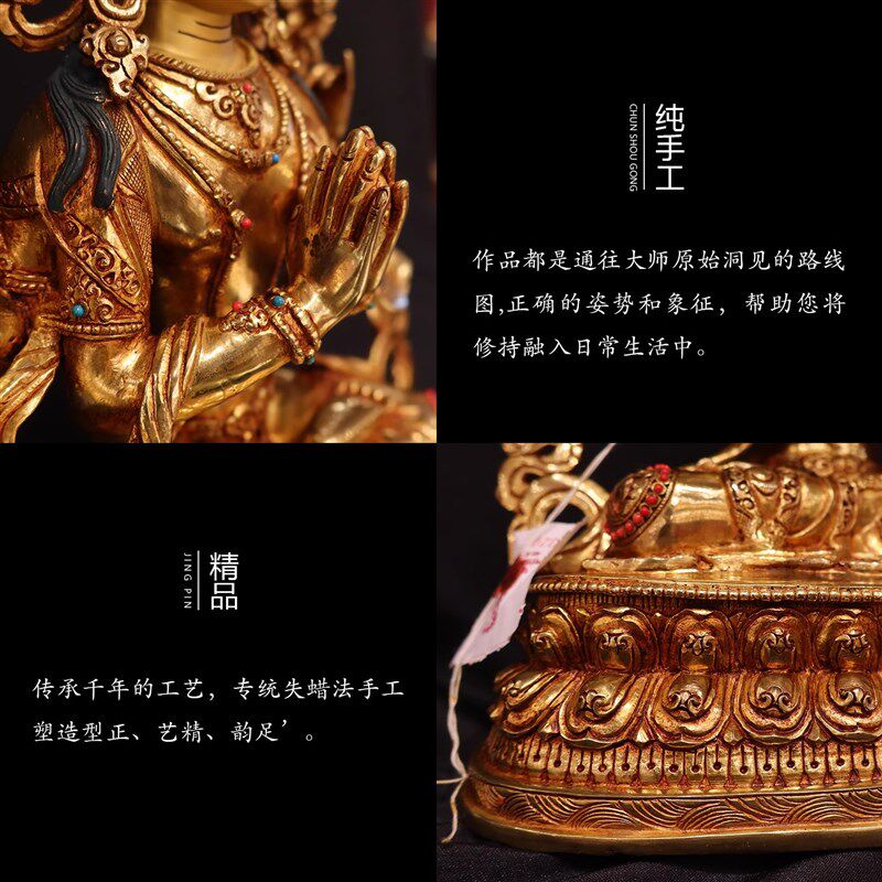 尼泊尔纯手工10寸藏传密宗佛像释迦族四臂观音鎏金紫铜供奉摆件像