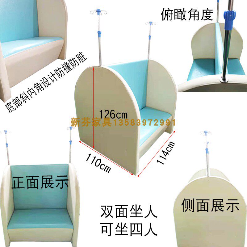 儿童输液沙发椅高档豪华医院诊所门诊点滴候诊椅排椅挡板隔离防护