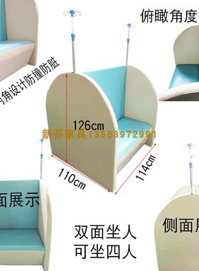儿童输液沙发椅高档豪华医院诊所门诊点滴候诊椅排椅挡板隔离防护