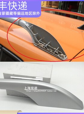 适用大众波罗POLO/CROSS POLO 车顶行李架盖板银色饰盖饰板