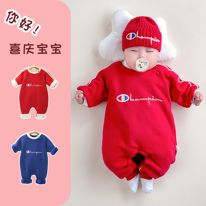 婴儿冬装连身衣加绒保暖加厚红色过年喜庆衣服男宝超萌冬季外出服