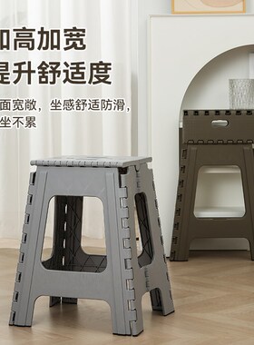 49CM加高板凳家用加厚餐桌椅子省空间折叠凳子浴室防滑凳马扎凳