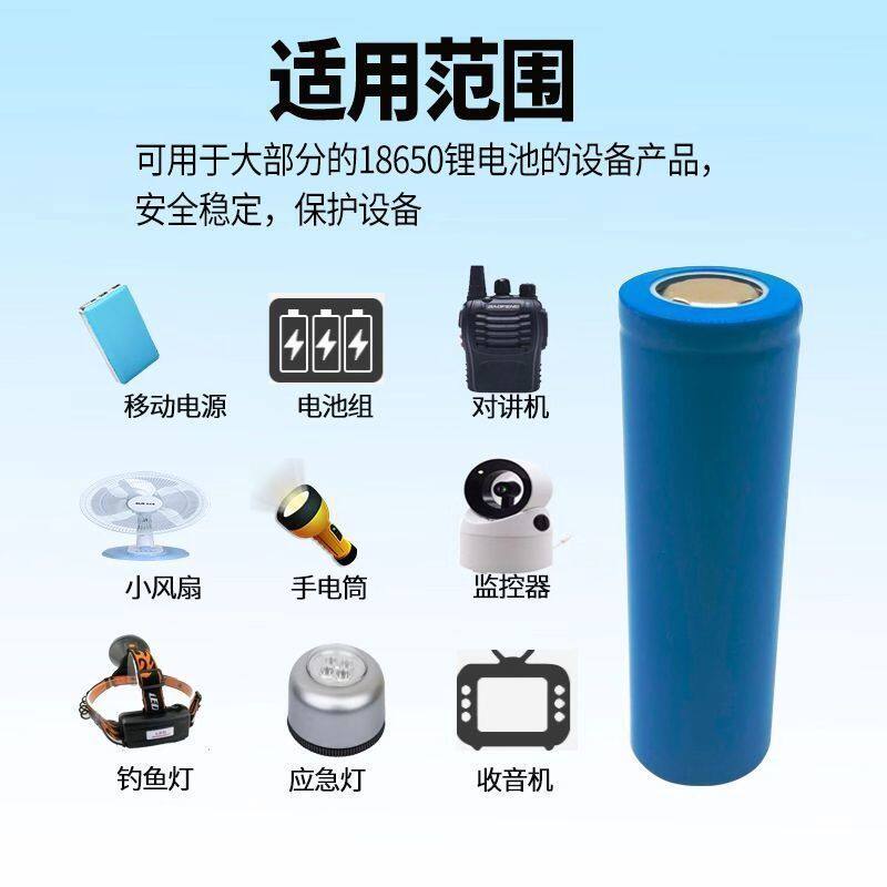 婴儿童成人理发器电推剪通用18650型18500型3.7V锂电池充电器配件