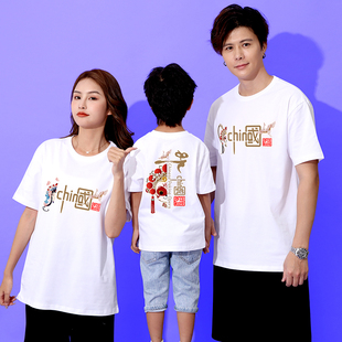 亲子装夏2023一家三口四口高端宽松国潮中国拍照不一样的亲子t恤