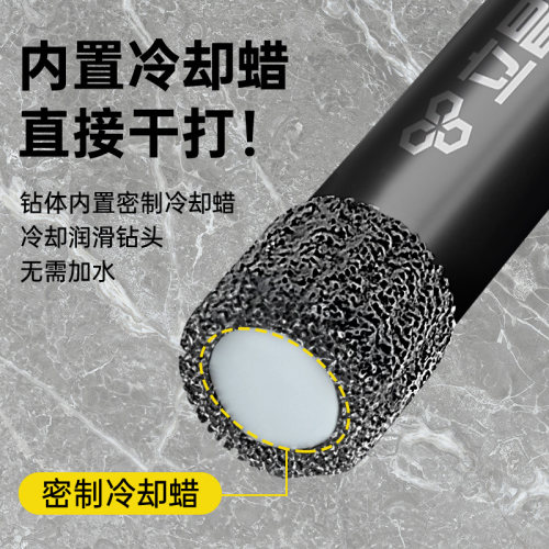 瓷砖打孔钻头大理石玻化砖全瓷磁砖钻孔器干打不加水玻璃陶瓷专用