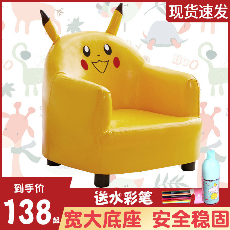 儿童沙发座椅小宝宝沙发卡通可爱防水沙发凳男孩女孩沙发椅阅读角,住宅家具,儿童沙发,淘宝优惠券,粉丝福利购,淘宝优惠卷