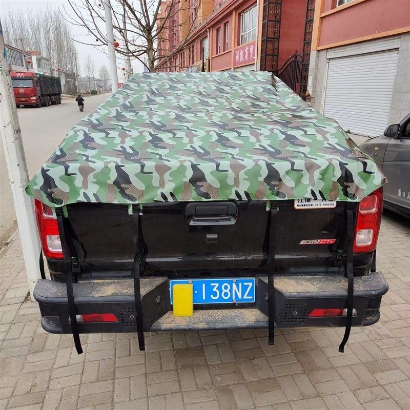 皮卡车后箱篷布定做防水防晒篷盖帆布雨蓬长城炮风骏后斗雨棚改装,居家日用,防雨布,淘宝优惠券,粉丝福利购,淘宝优惠卷