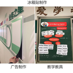 磁性橡胶软磁铁广告磁力贴背胶A4超薄磁片教具带胶加厚强力吸铁石