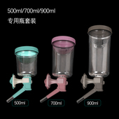 宠物喝水器挂式 猫咪狗水壶狗狗饮水器挂笼子滚珠喝水器不湿嘴