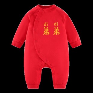 定制亲子装姐弟兄妹婴儿衣服宝宝连体衣冬加绒卫衣哥哥妹妹全家福