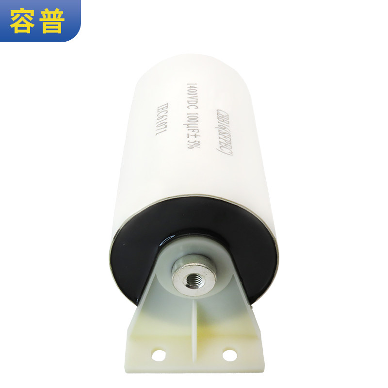 焊机电容 1400V100UF 滤波高频轴向电容器