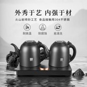 新功手柄自动上水电热水壶办公室双壶同煮烧水壶大功率泡茶壶G56