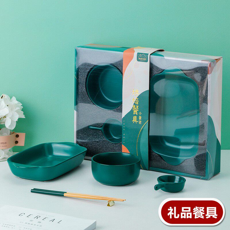 餐具碗筷碗盘碗碟套装家用一人轻奢碗一人食一套精致创意礼盒送礼