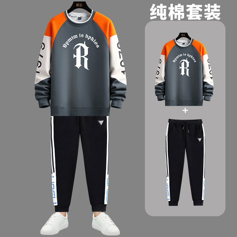 初高中卫衣春秋套装15岁纯棉12初中学生大童高档男孩t恤长袖卫衣