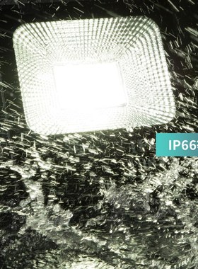 led投光灯大功率50W/100W/150W/200W广告工地庭院户外防水探照灯