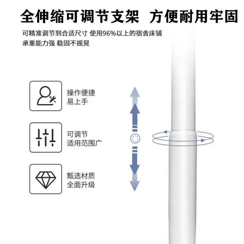 宿舍强遮光床帘蚊帐伸缩一体式全包大学生单人寝室上下铺专用窗帘