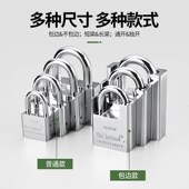 家用锁具防盗锁包梁挂锁抗剪叶片挂锁大门防水锁仓库宿舍锁头通开