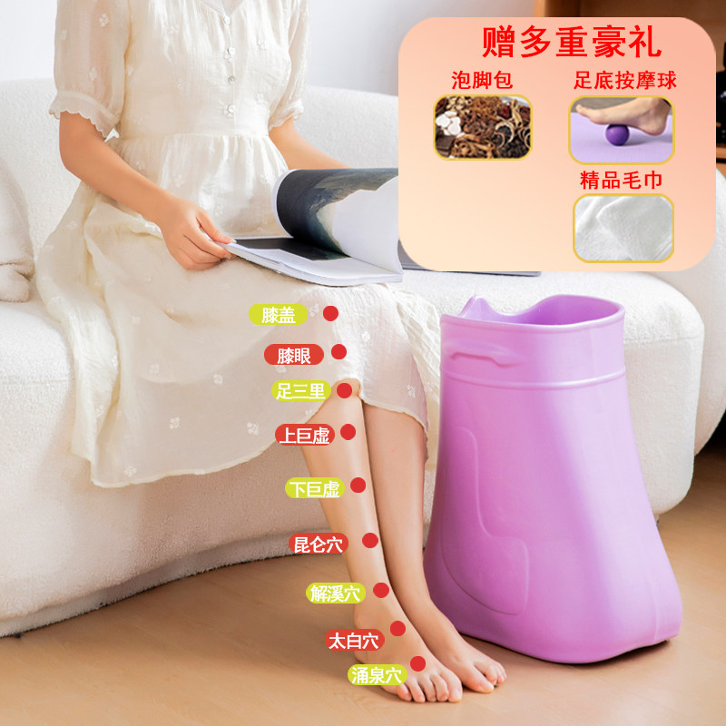 恒温泡脚桶家用省水保温材质过小腿足浴器按摩足疗泡腿高深桶鞋靴