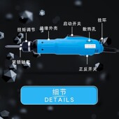 全自动十字头电批电动螺丝刀大扭力小型220v直插起子改锥3200715D