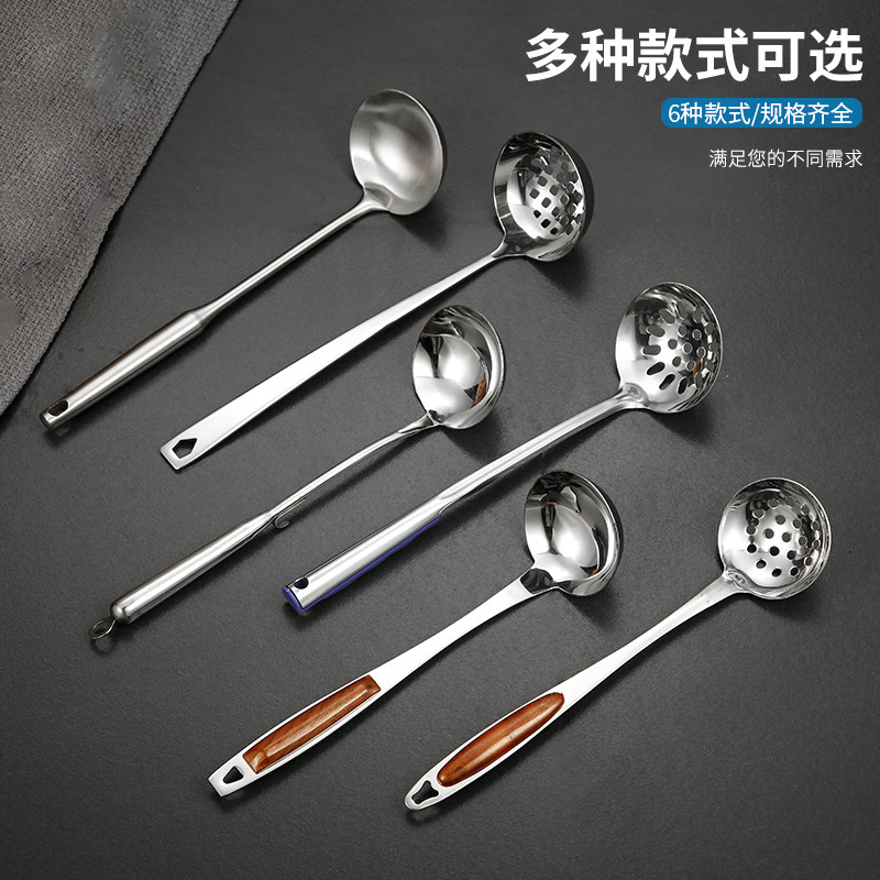 不锈钢火锅漏勺汤勺子长柄商用小号大号喝汤粥饭勺商用厨房套装勺,厨房/烹饪用具,漏勺/滤网勺,淘宝优惠券,粉丝福利购,淘宝优惠卷