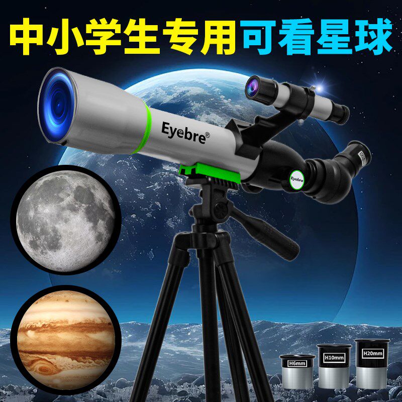 新年男孩子玩具10岁儿童8益智12小学生男童生日5小孩4礼物7女孩6