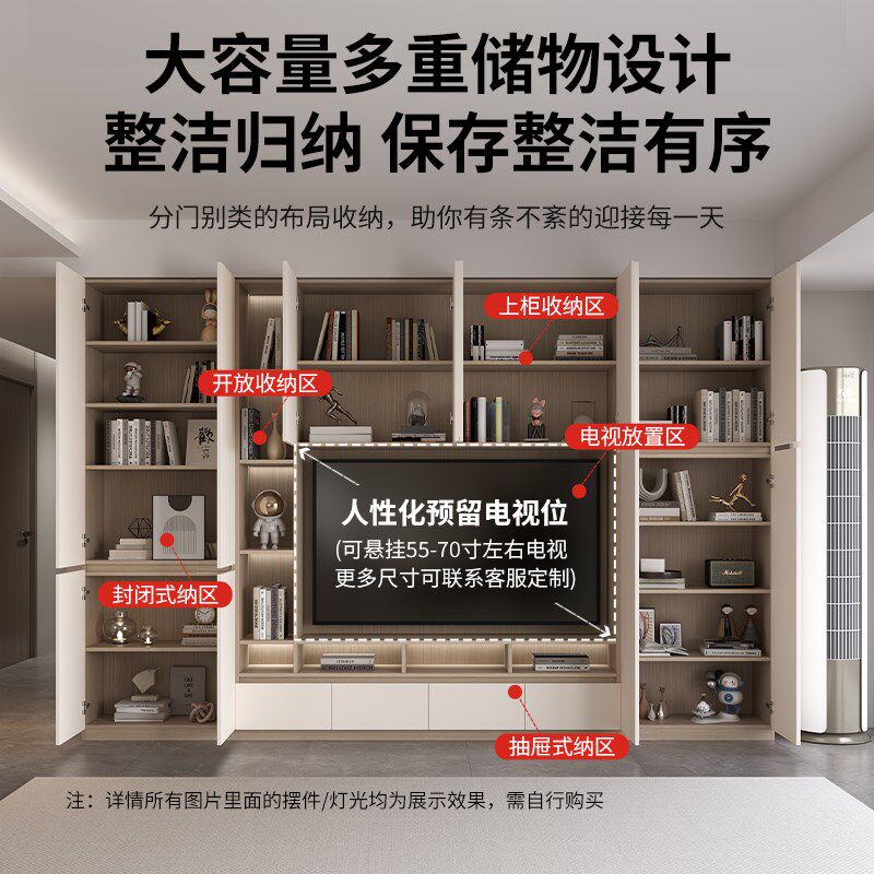 肤感白奶油背景墙一体组合电视柜家用客厅实木满墙储物高柜可定制