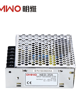 NED-35A 5V4.0A 12V1.0A双组输出明维工业控制直流开关电源供应器