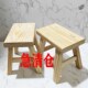 实木小凳子家用客厅儿童小板凳客厅茶几矮凳换鞋 凳舞蹈道具凳子