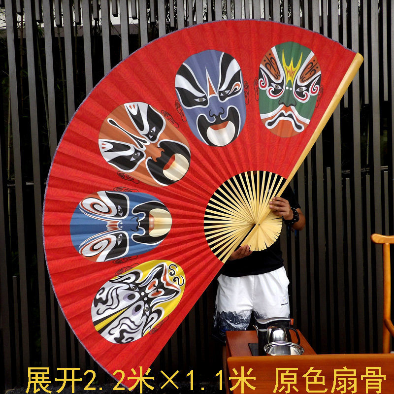 中国风大折扇国潮扇子中式大挂扇戏曲扇客厅墙壁装饰扇京剧脸谱