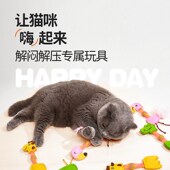 FOFOS两只福狸弹弹乐猫玩具 自嗨解闷神器逗猫棒磨牙猫薄荷猫用品