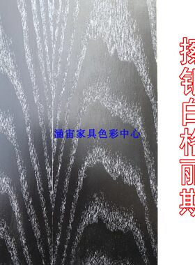 水性色浆调色格丽斯色精擦色宝木纹宝擦金开放木器漆家具白擦金油
