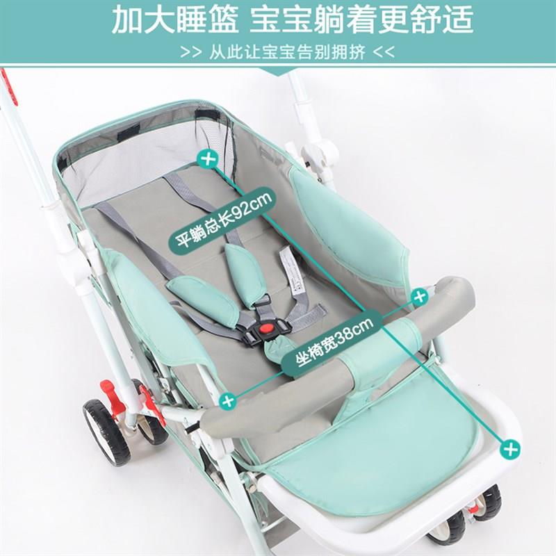 初生婴儿车推车可坐可躺睡新生宝宝手推车轻便摺叠0-3岁四季通用