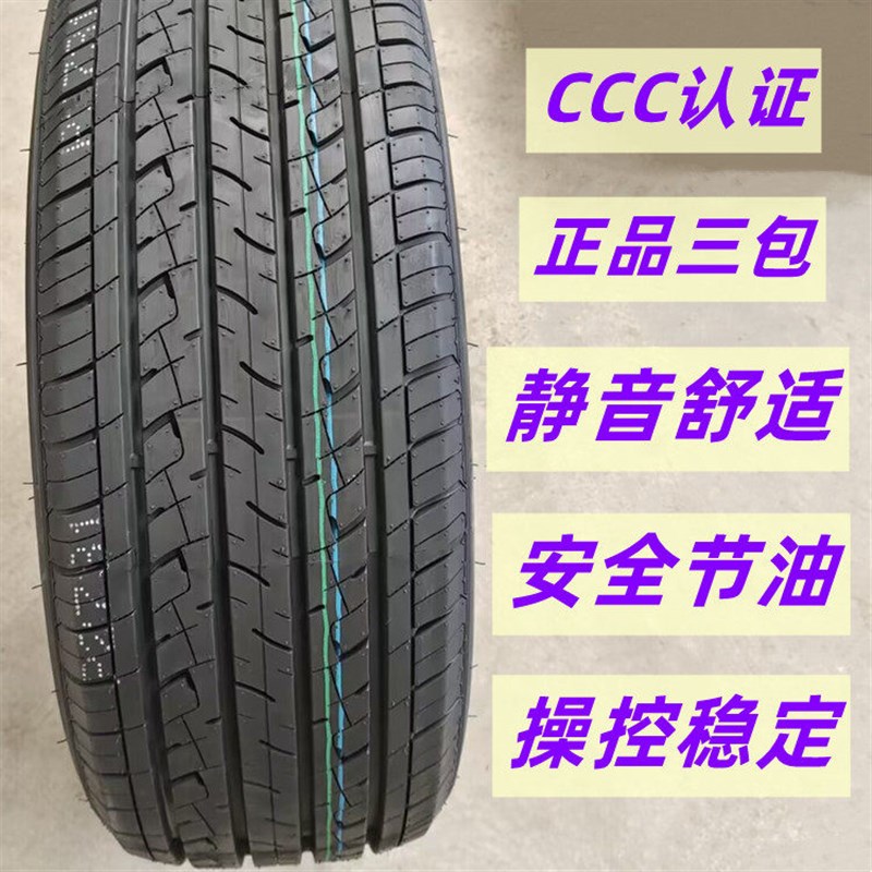 全新轮胎215/55R18适配传祺昂科拉创酷指南者21555r18轮胎2155518