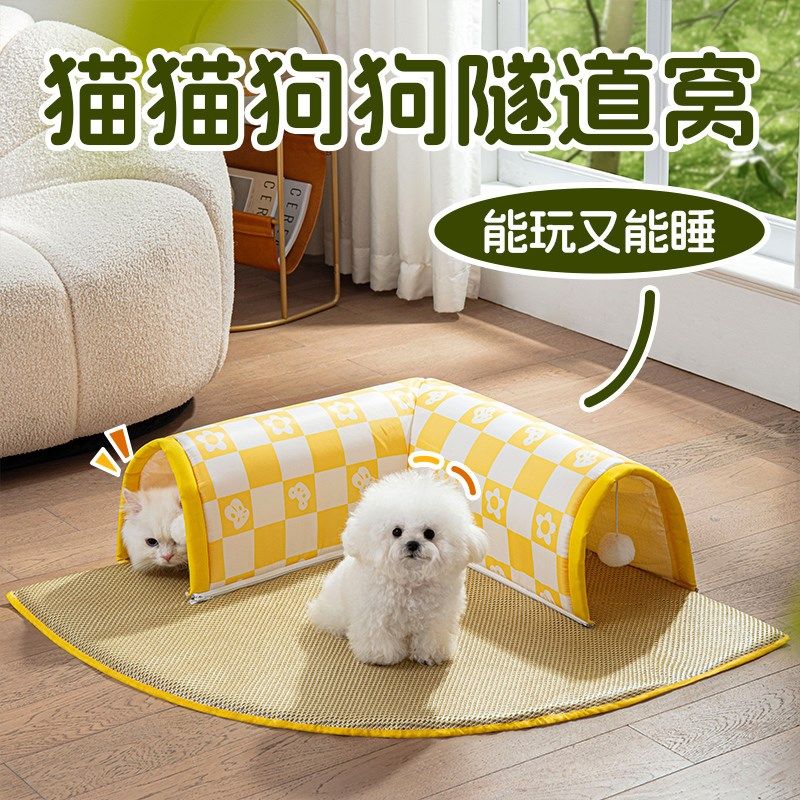 隧道猫窝夏天四季通用凉席可拆洗躲避屋封闭式猫床沙发垫宠物用品,宠物/宠物食品及用品,猫窝/屋/帐篷/沙发,淘宝优惠券,粉丝福利购,淘宝优惠卷
