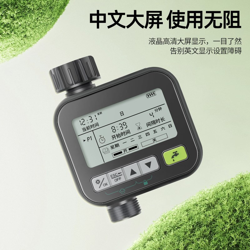 厂房屋顶智能定时降温降尘加湿设备花园淋花雾化喷头自动喷淋系统