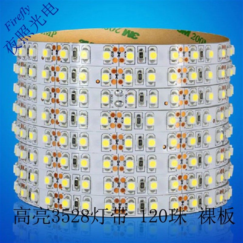 高亮3528LED灯带12V套管滴胶裸板不防水单色七彩软灯条60/120贴片,家装灯饰光源,室外LED灯带,淘宝优惠券,粉丝福利购,淘宝优惠卷