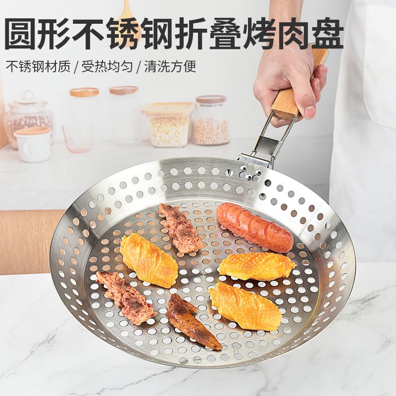 西纹镂空沥油煎锅不锈钢平底煎锅大号圆形煎饼锅煎饼锅煎饼烤盘
