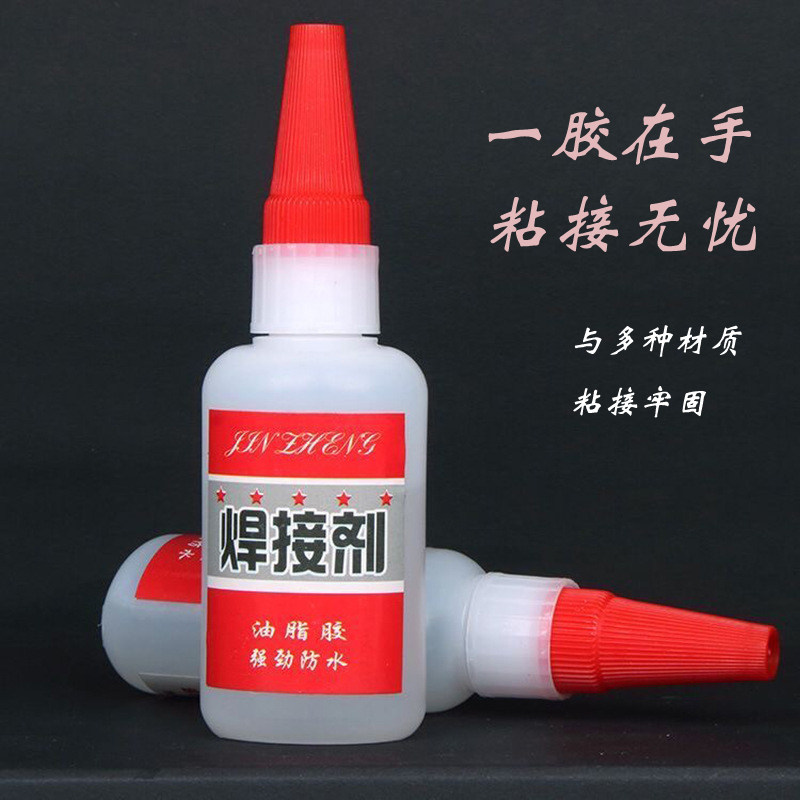 油性原胶强力焊接快干补鞋diy万能玻璃玉器皮革金属木材陶瓷502胶,文具电教/文化用品/商务用品,胶水,淘宝优惠券,粉丝福利购,淘宝优惠卷