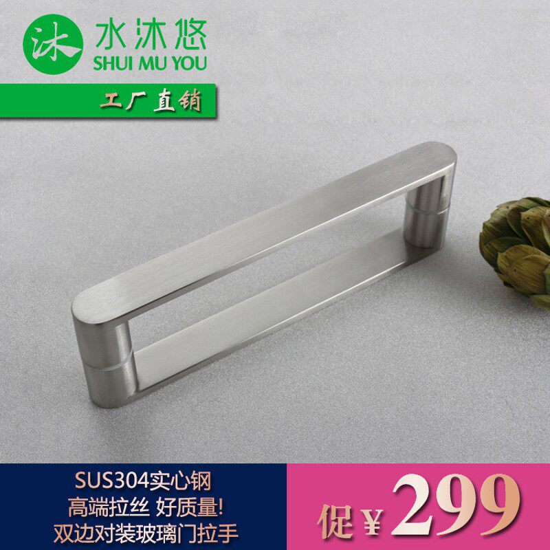 玻璃门把手高端不锈钢实心淋浴房镜光拉手 L41双边对装175MM拉丝