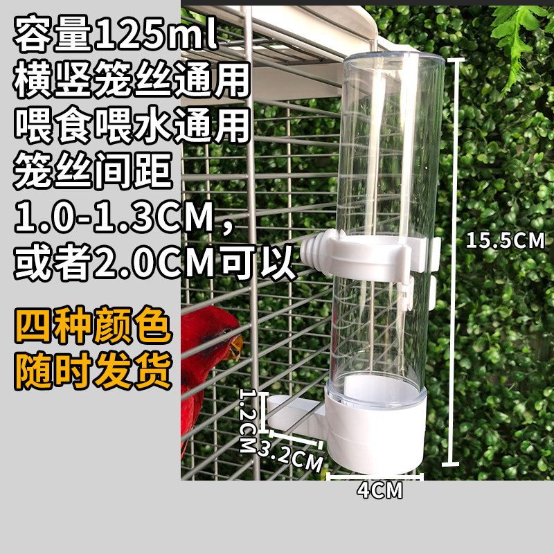 哈根哈利鹦鹉鸟外置饮水喂食器饮水机喂食喂水器虎皮牡丹鸟笼配件