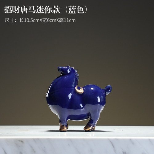 招财唐马摆件迷你小号创意家居书房客厅办公室桌面装饰摆设工艺品
