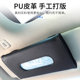 车载纸巾盒挂式 卫生纸盒高级感车用遮阳板卫生纸盒收纳 车内抽取式