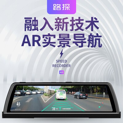 AR中控台流媒体10英寸智能导航仪ADAS双录星光夜视行车记录仪蓝牙